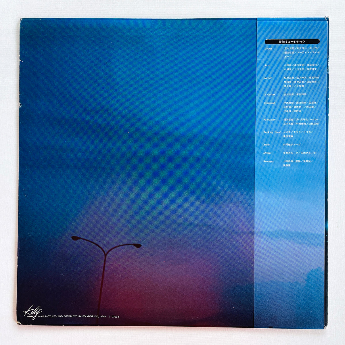 Masaki Ueda - Self Titled (Original)