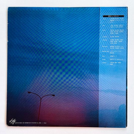 Masaki Ueda - Self Titled (Original)