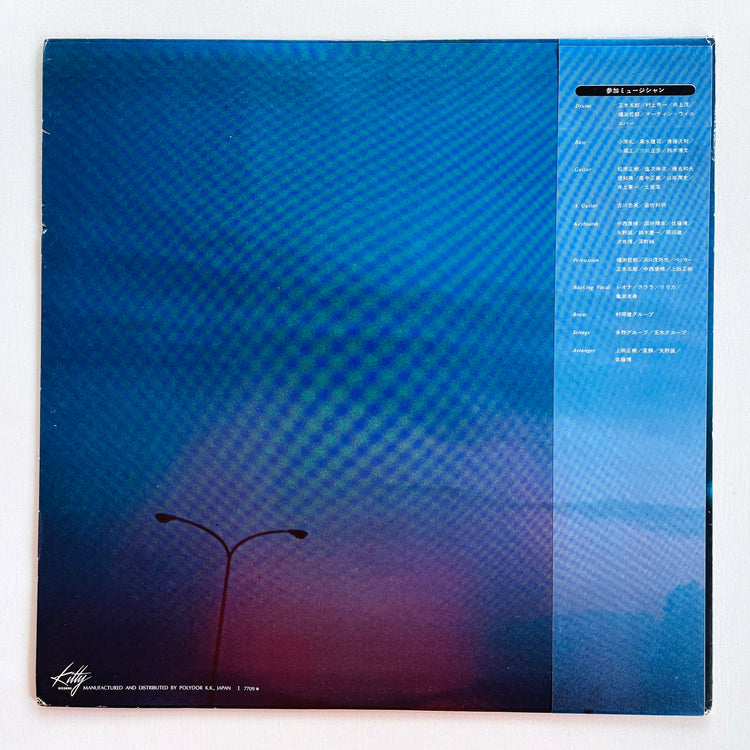 Masaki Ueda - Self Titled (Original)