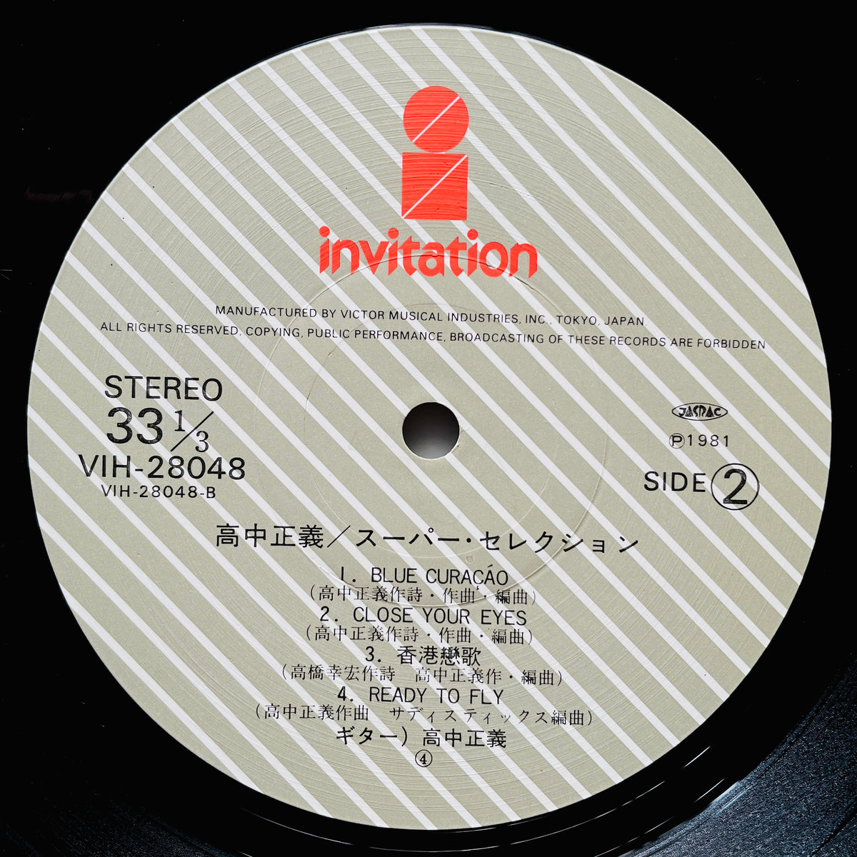 Masayoshi Takanaka - Super Selection (Original) - Portal Records
