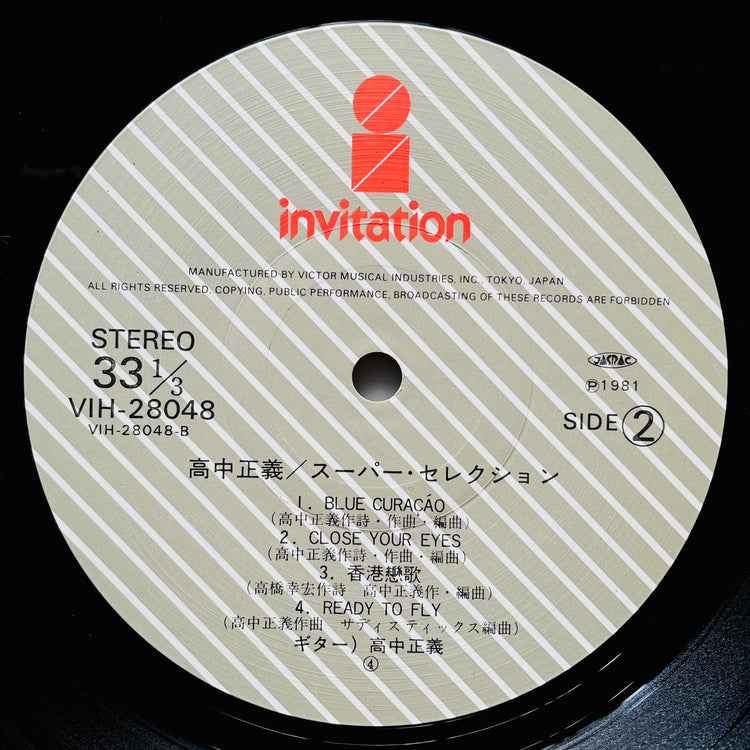 Masayoshi Takanaka - Super Selection (Original) - Portal Records
