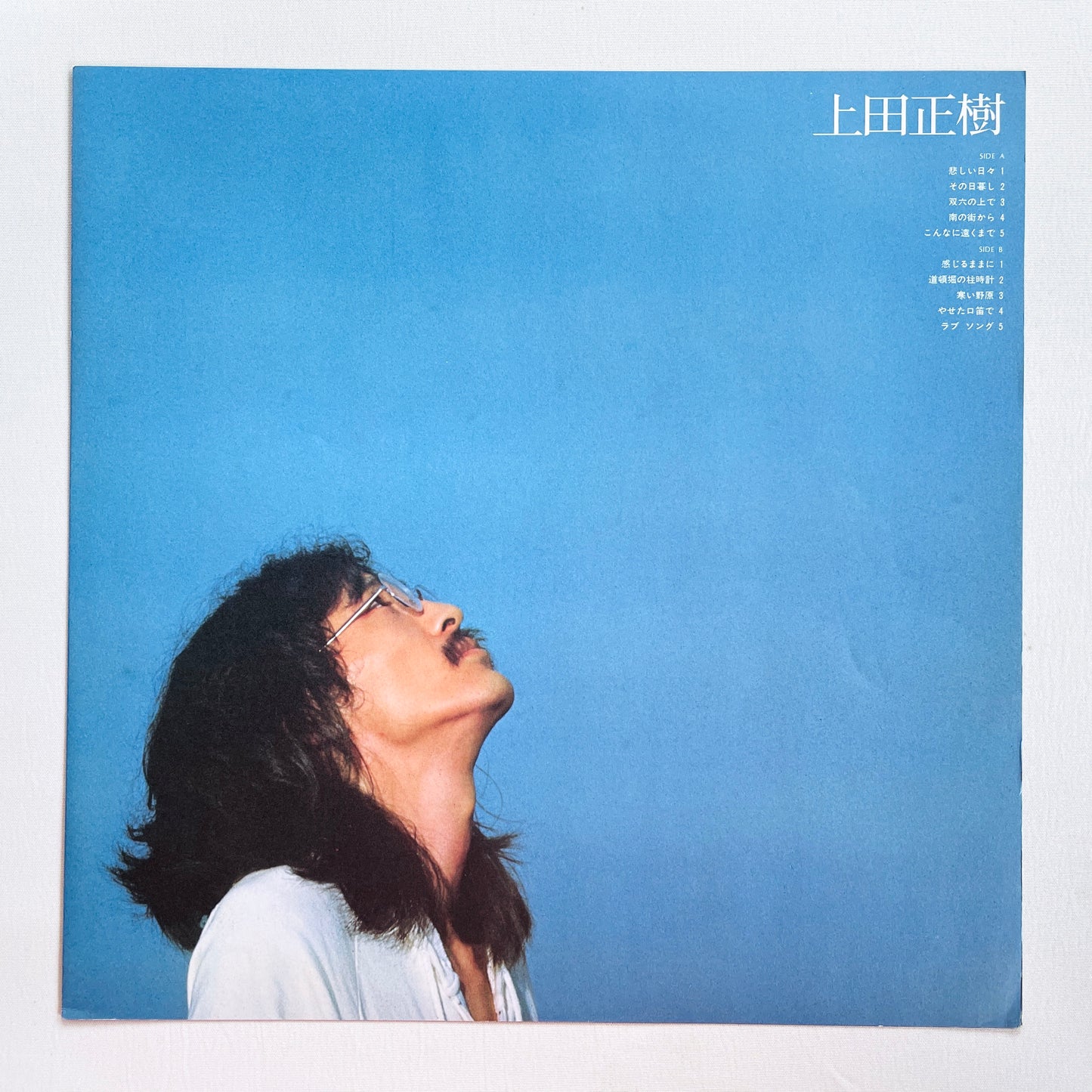 Masaki Ueda - Self Titled (Original)