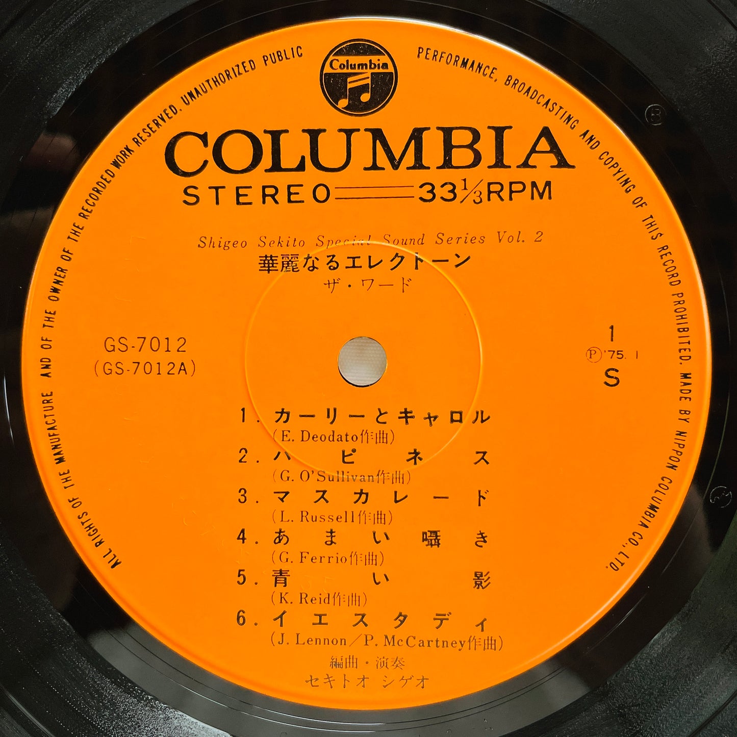 Shigeo Sekito - Kareinaru Electone Vol.2 (Original) - Portal Records