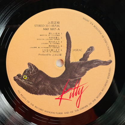 Masaki Ueda - Self Titled (Original)