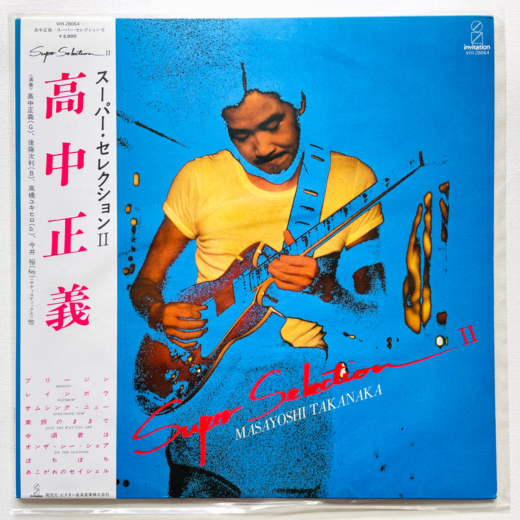 Masayoshi Takanaka Super Selection II (Original) - Portal Records