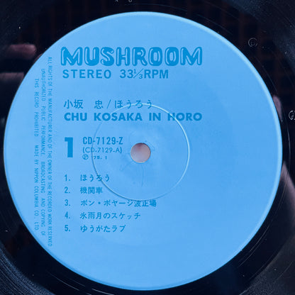 Chu Kosaka – Horo (Original) - Portal Records