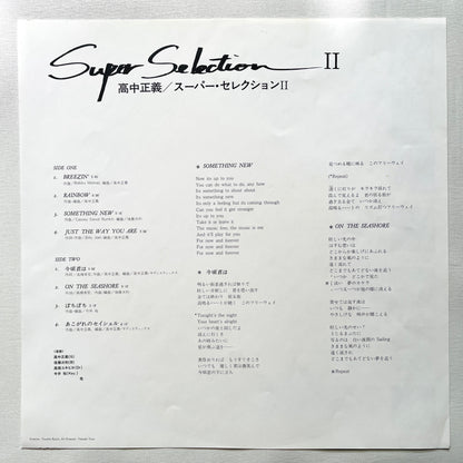 Masayoshi Takanaka Super Selection II (Original)