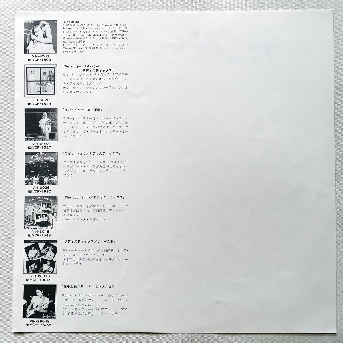 Masayoshi Takanaka Super Selection II (Original) - Portal Records
