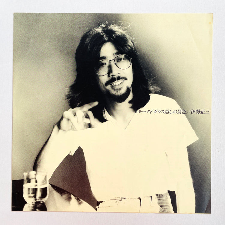 Shozo Ise - Smoked Glass Goshi no Keshiki (Original)