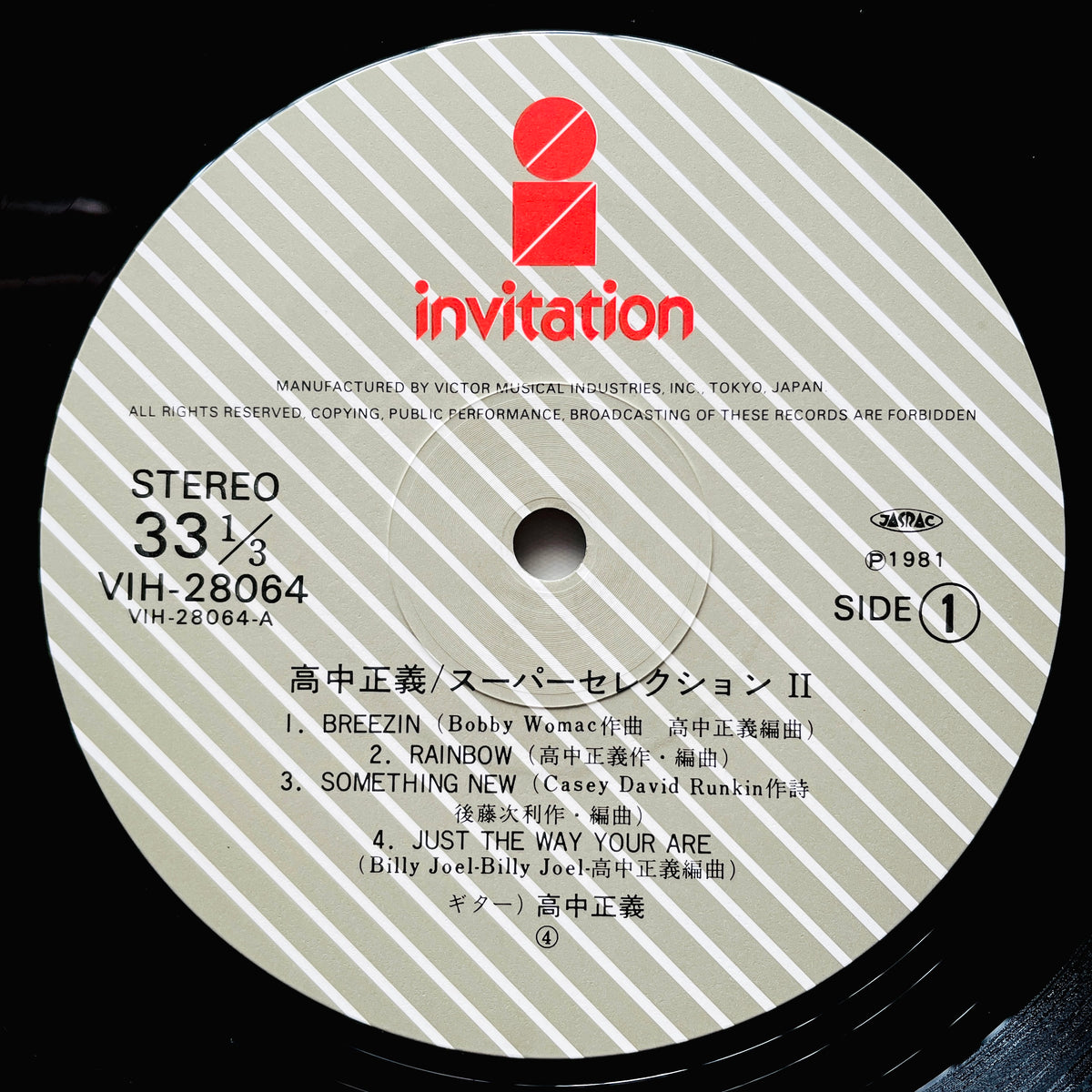 Masayoshi Takanaka Super Selection II (Original) - Portal Records