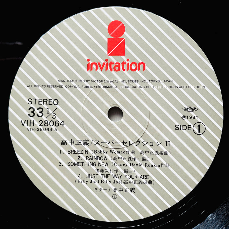Masayoshi Takanaka Super Selection II (Original) - Portal Records