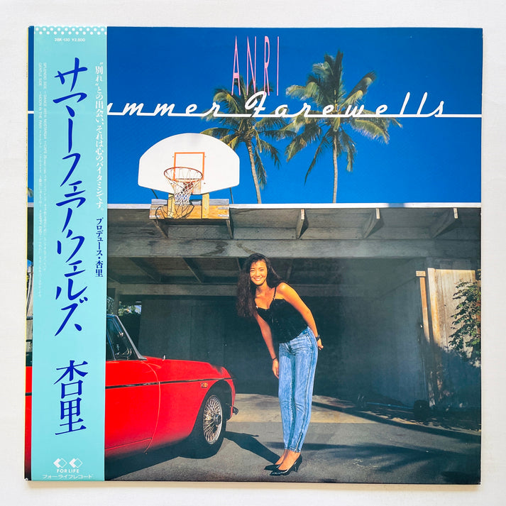 Portal Records Anri - Summer Farewells (Original) – Portal Records