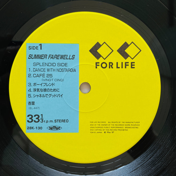 Anri - Summer Farewells (Original) - Portal Records