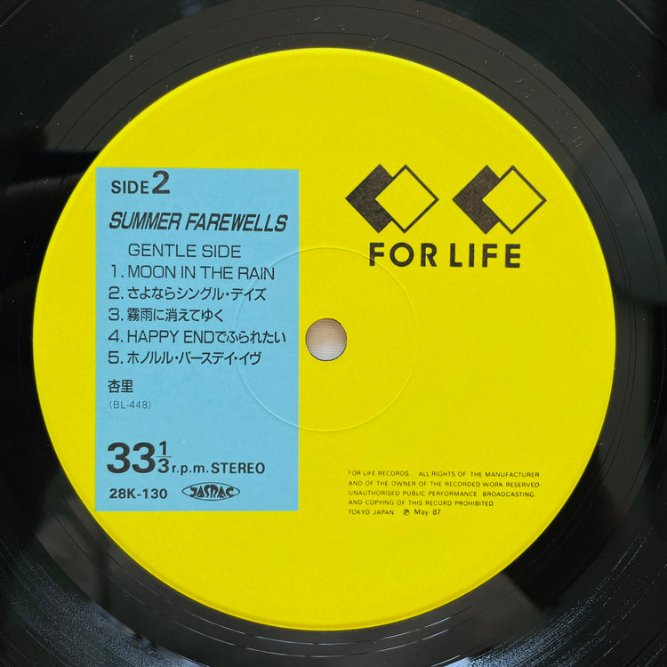 Anri - Summer Farewells (Original) - Portal Records