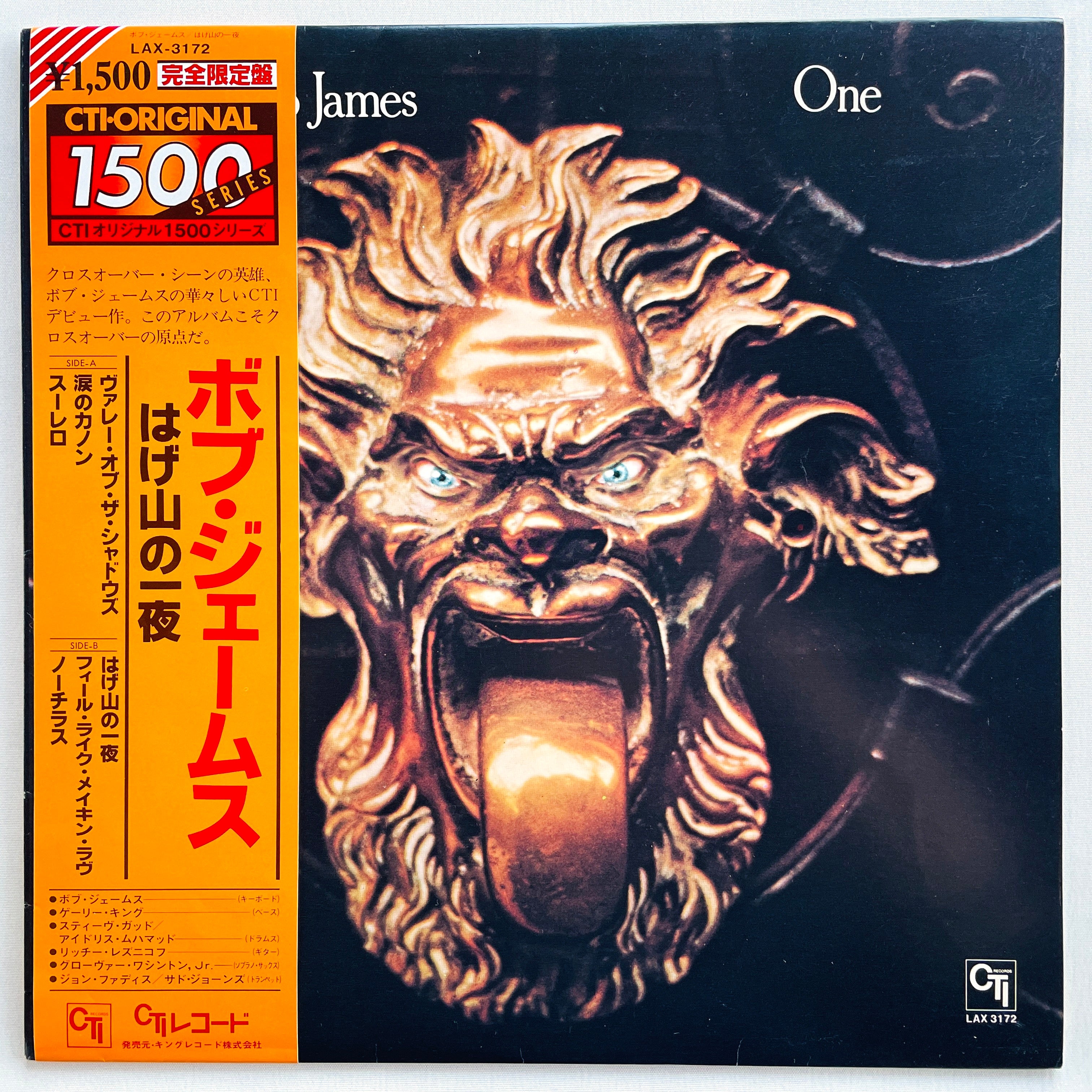 Jazz / Fusion – Portal Records