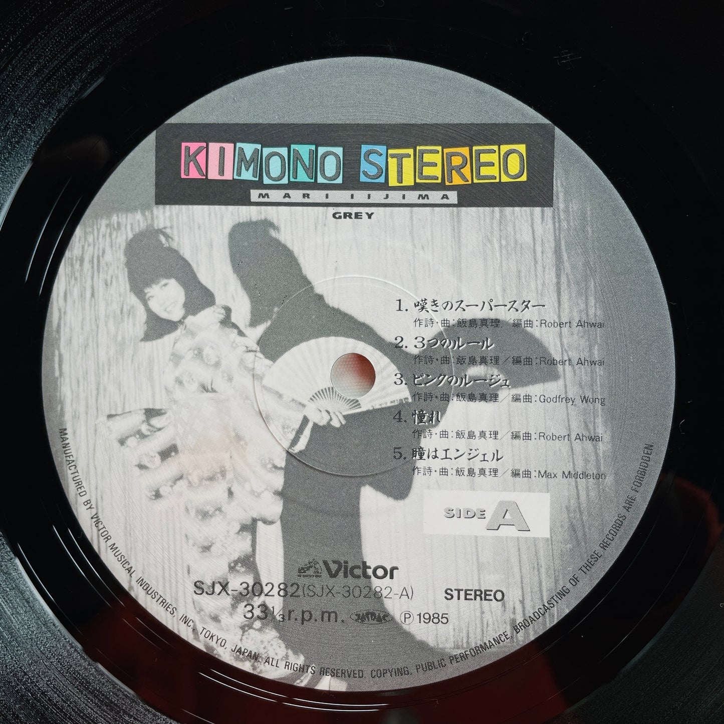 Mari Iijima - Kimono Stereo (Original)