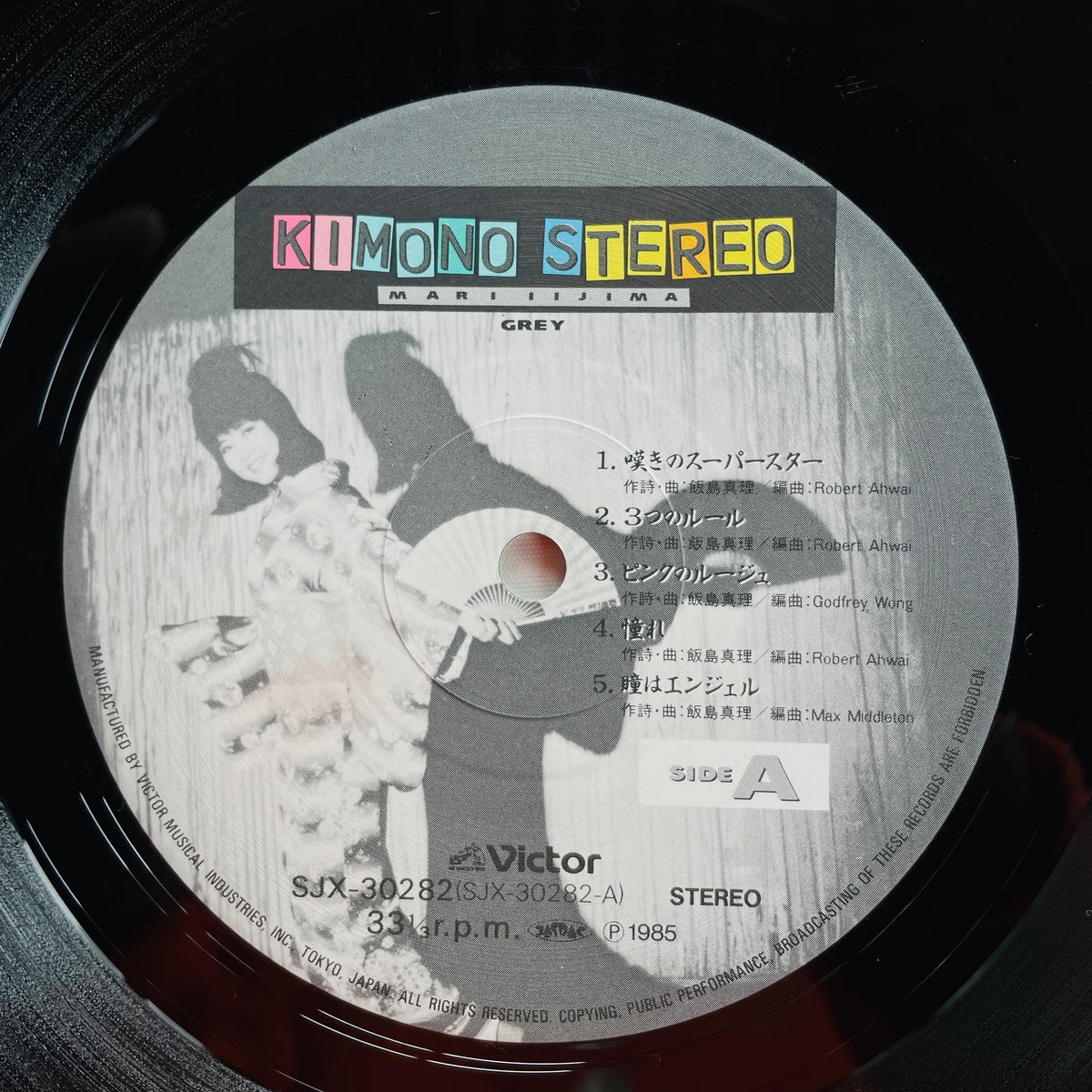 Mari Iijima - Kimono Stereo (Original)