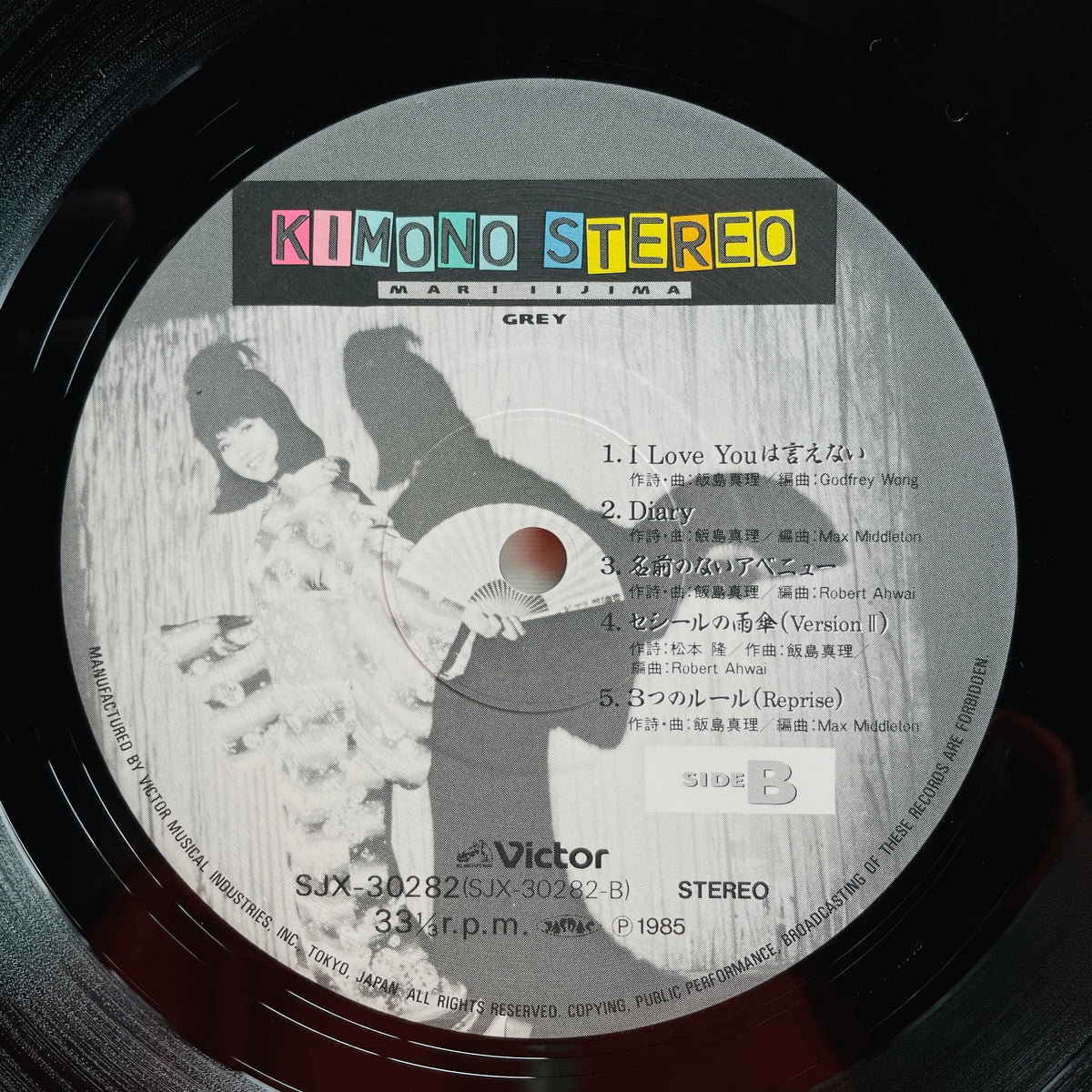 Mari Iijima - Kimono Stereo (Original)