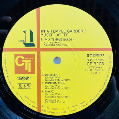 Yusef Lateef – In A Temple Garden (Japanese Pressing) - Portal Records