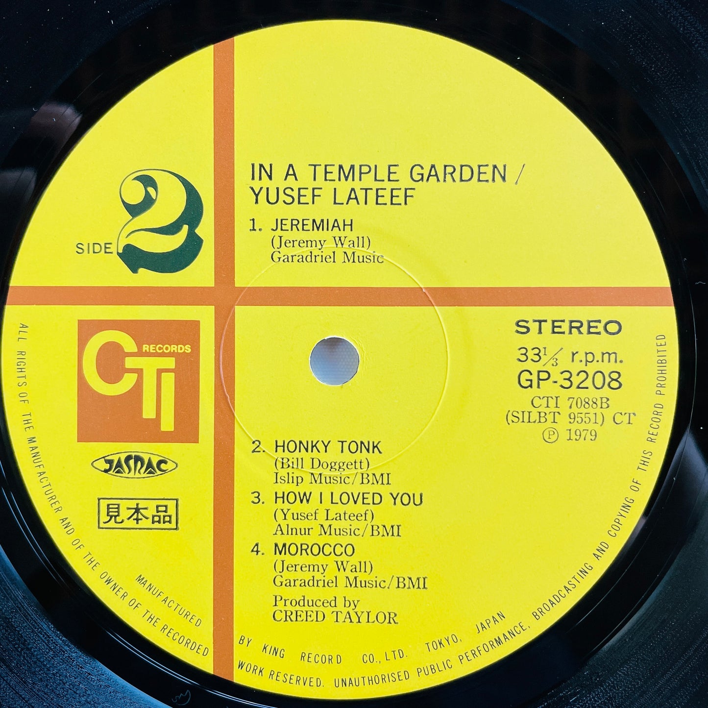Yusef Lateef – In A Temple Garden (Japanese Pressing) - Portal Records