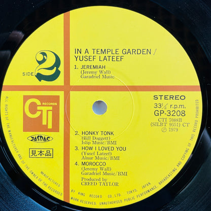 Yusef Lateef – In A Temple Garden (Japanese Pressing) - Portal Records