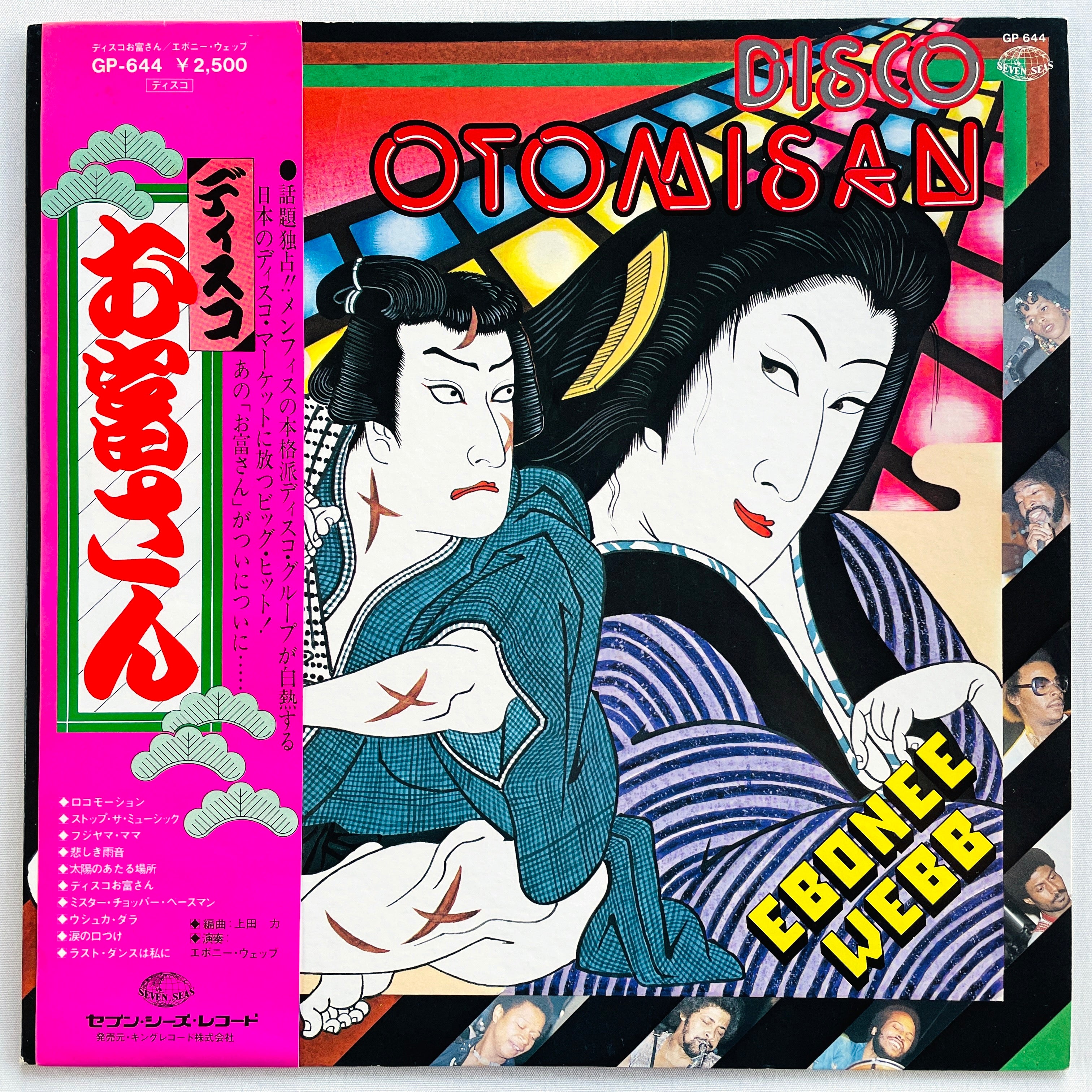 SOUL,FUNK,ROCK,POP CD53枚セット 【公式通販】