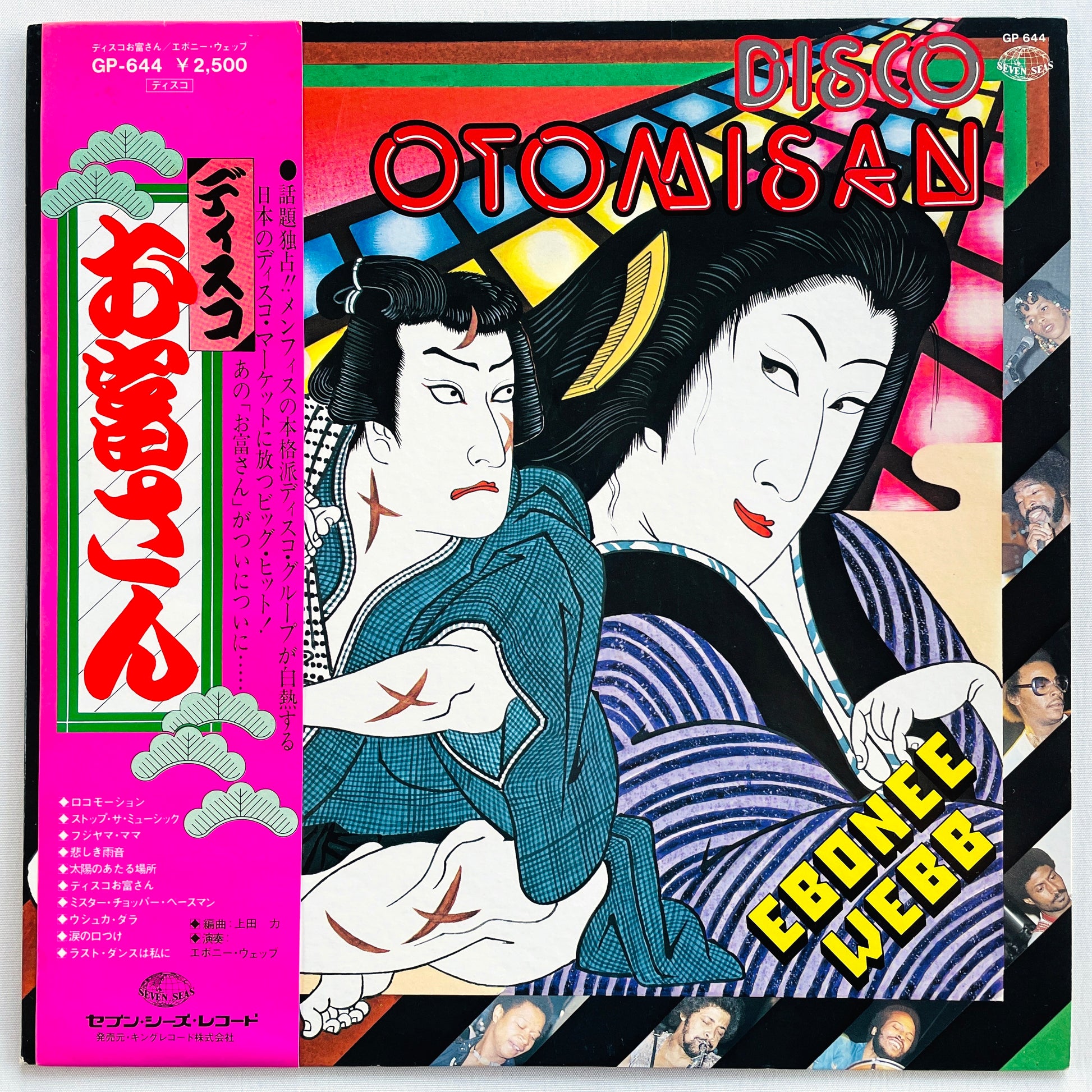 Ebonee Webb – Disco Otomisan (Original) - Portal Records