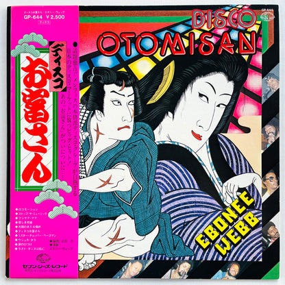 Ebonee Webb – Disco Otomisan (Original) - Portal Records