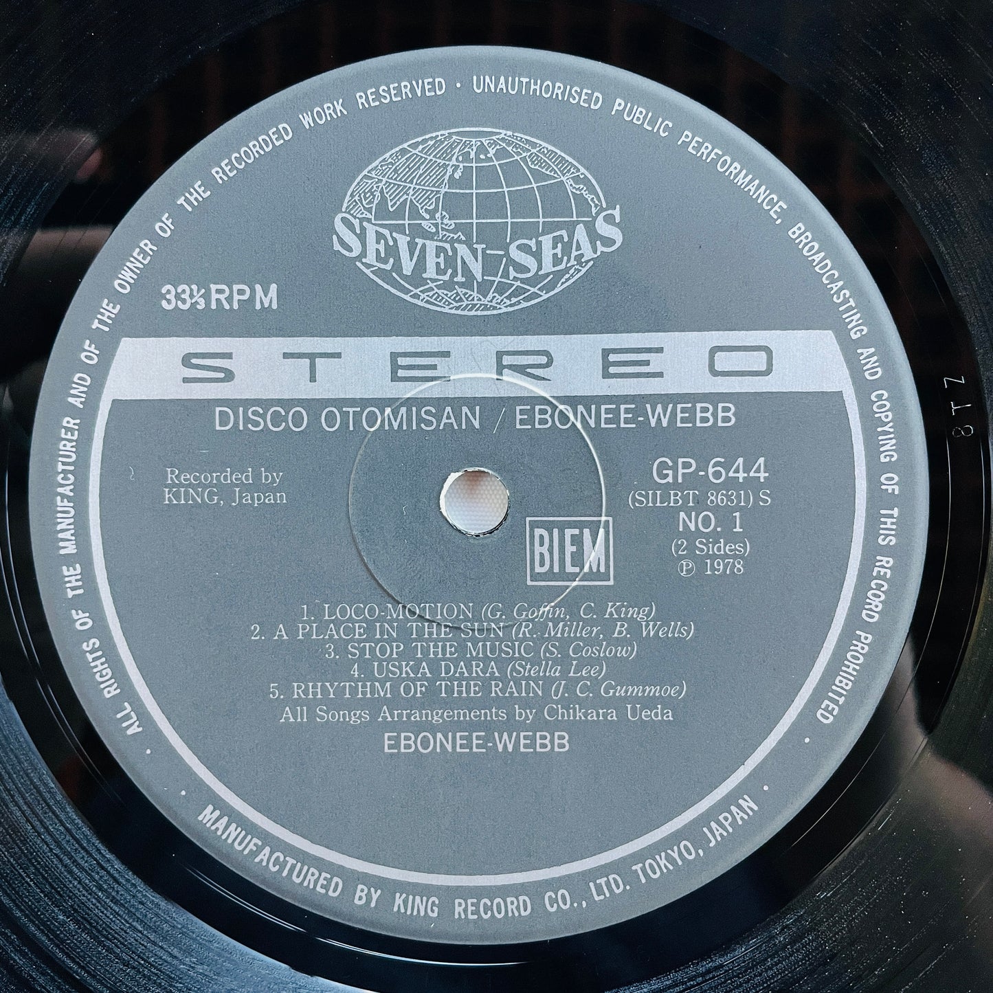 Ebonee Webb – Disco Otomisan (Original) - Portal Records