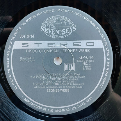 Ebonee Webb – Disco Otomisan (Original) - Portal Records