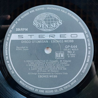 Ebonee Webb – Disco Otomisan (Original) - Portal Records