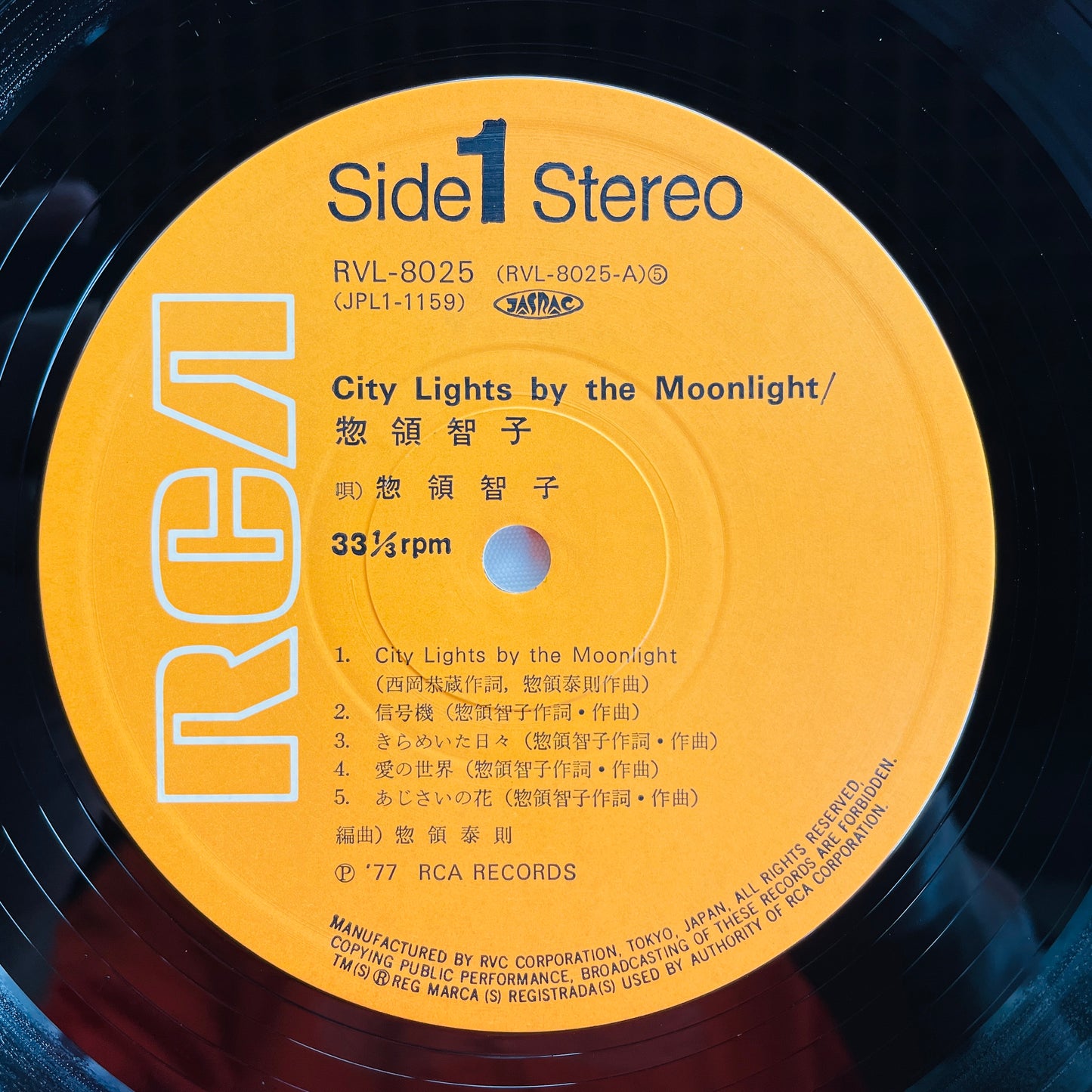 Tomoko Soryo - City Lights By The Moonlight (Original)