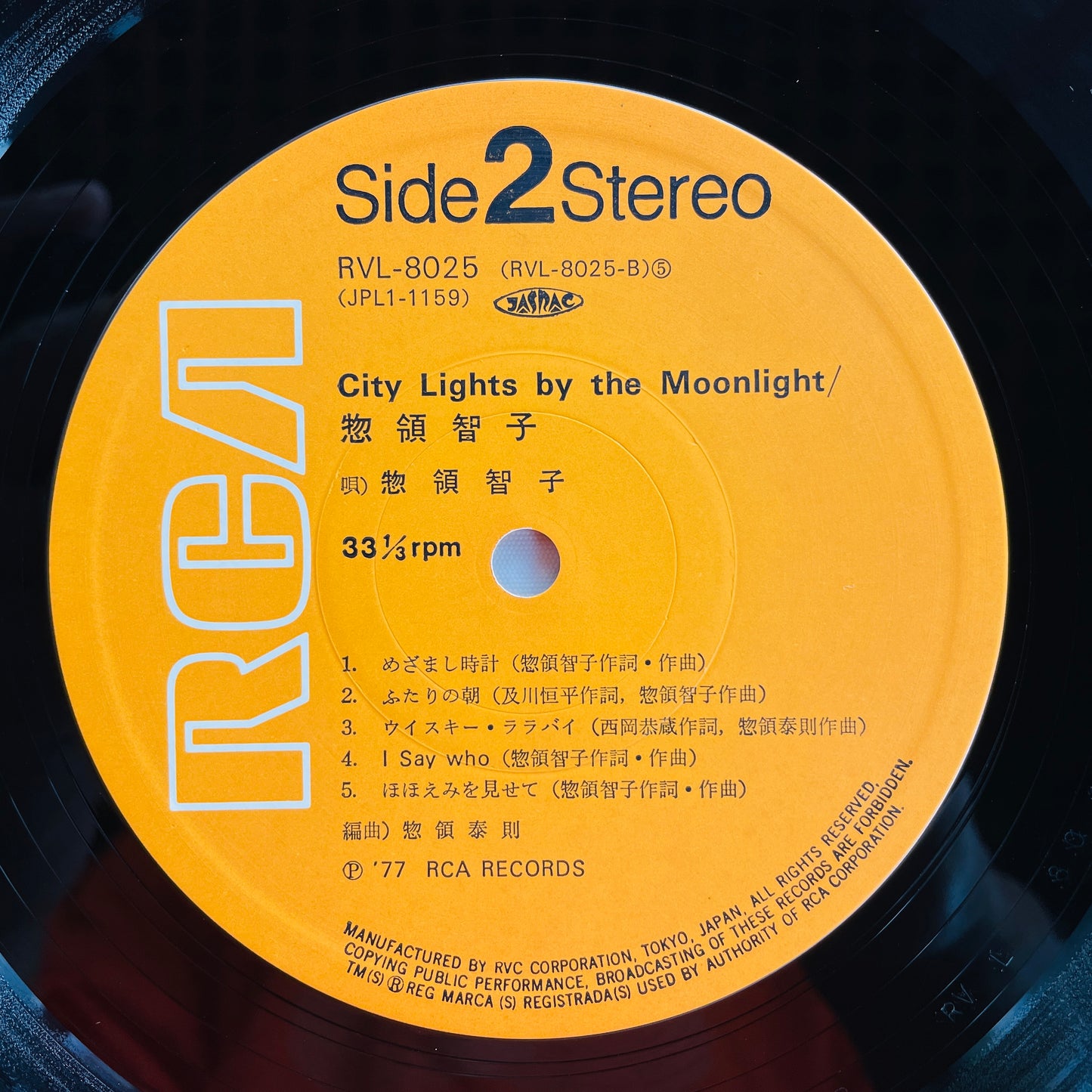 Tomoko Soryo - City Lights By The Moonlight (Original)