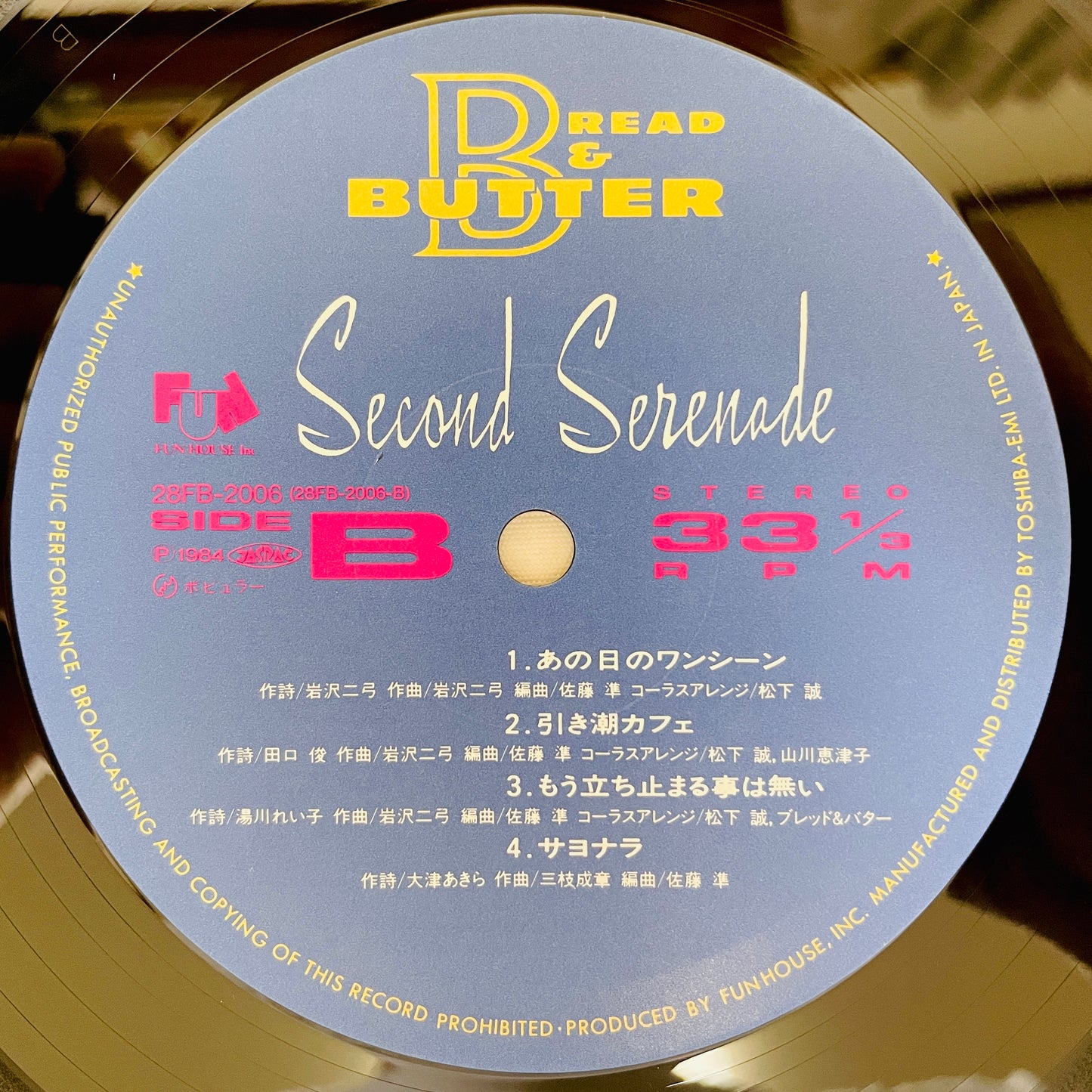 Bread & Butter – Second Serenade