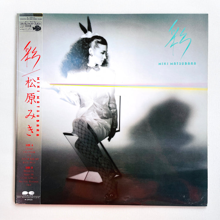 Miki Matsubara - Aya (Original)