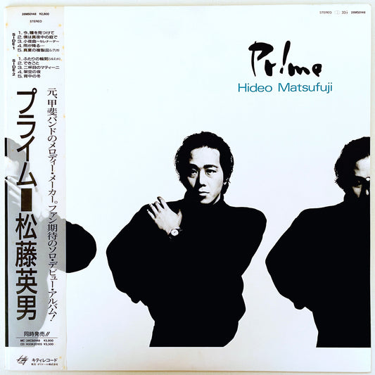 Hideo Matsufuji – Prime