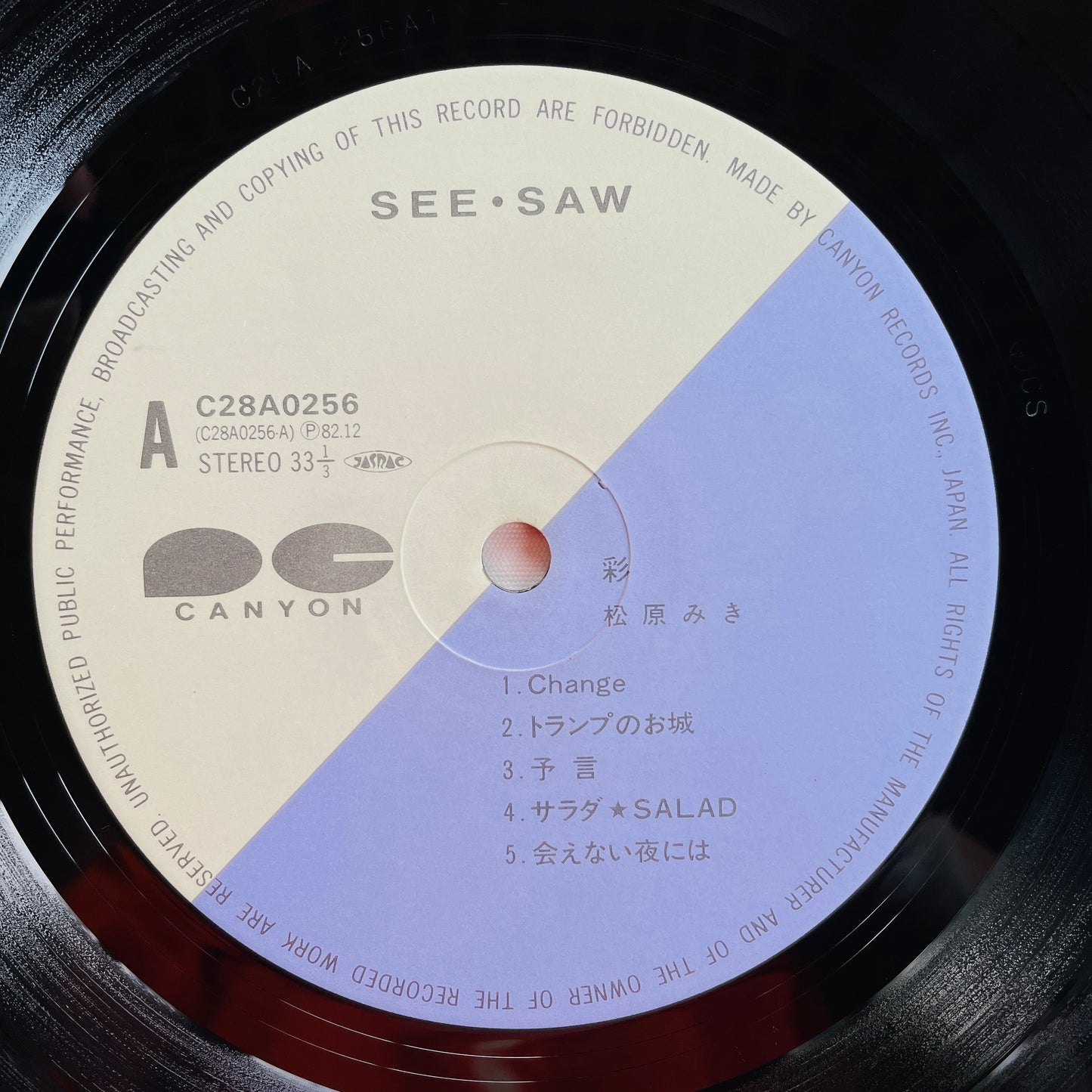 Miki Matsubara - Aya (Original)