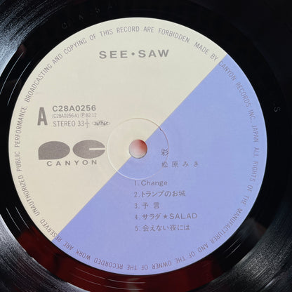 Miki Matsubara - Aya (Original)