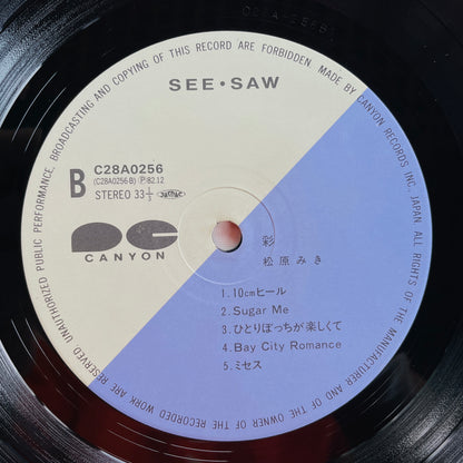 Miki Matsubara - Aya (Original)