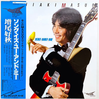 Yoshiaki Masuo – The Song Is You And Me