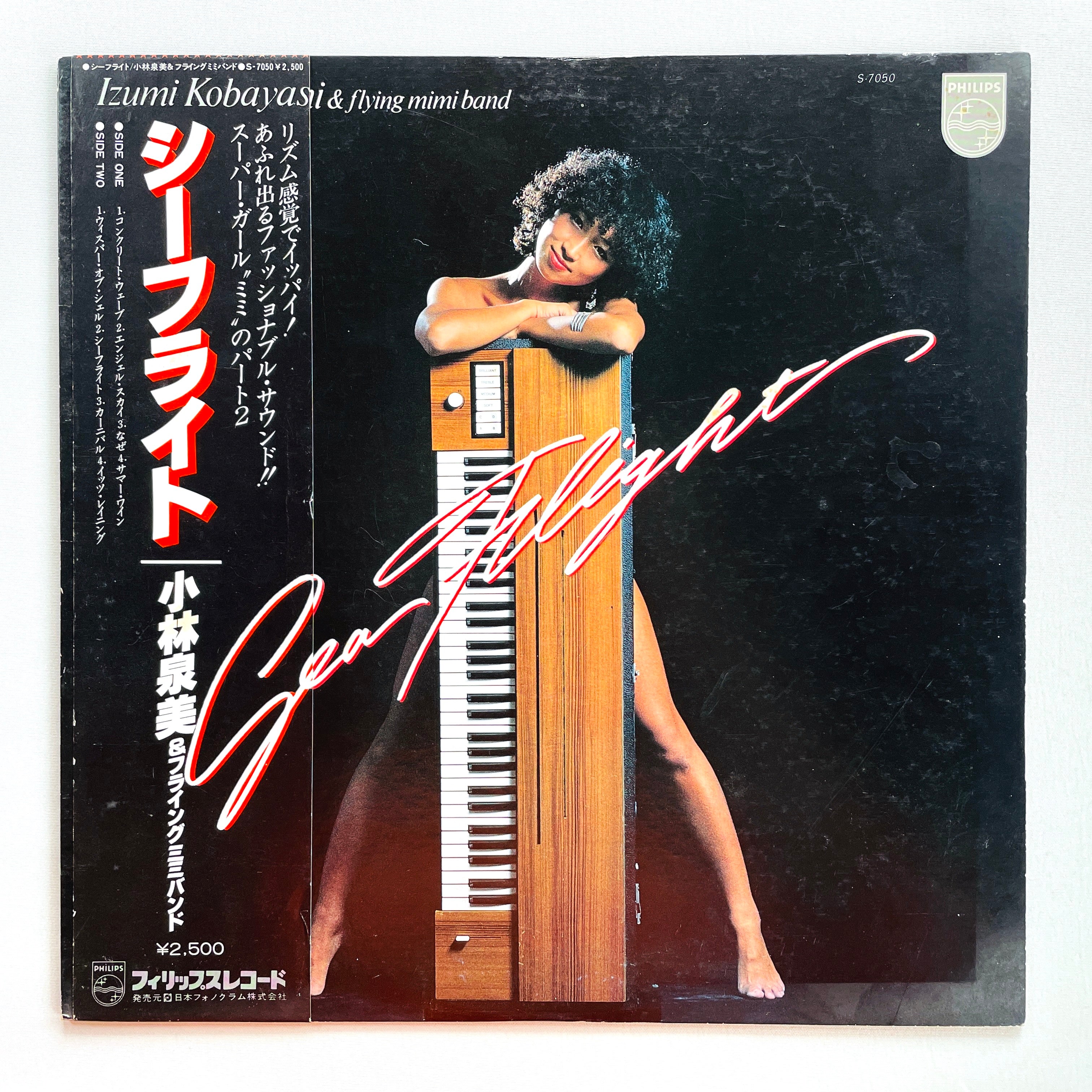 暁Records ALISON キメねこ trip deeper Newest Products – Page 8 – Portal Records