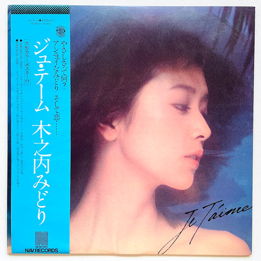 Midori Kinouchi - Je T'aime (Original)