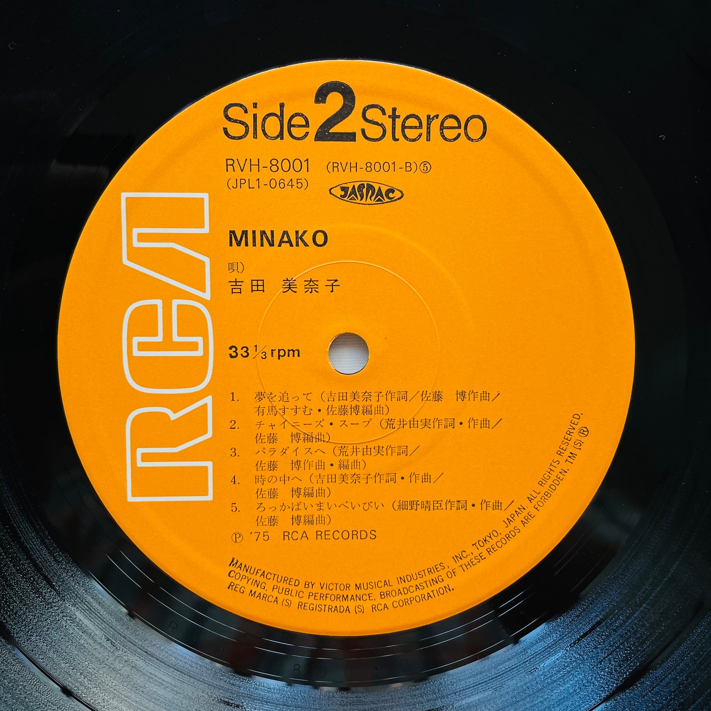 Minako Yoshida - Minako (Original)