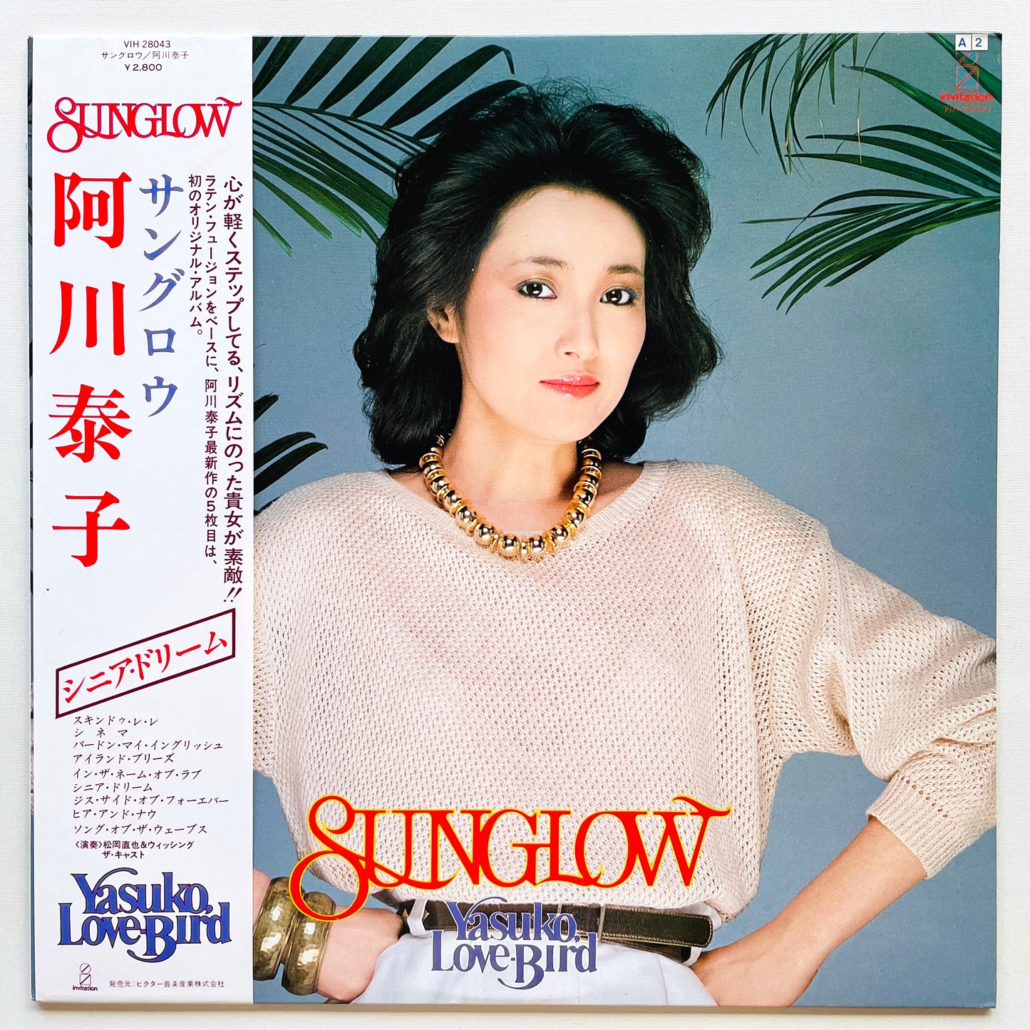 Yasuko Agawa - Sunglow (Original)