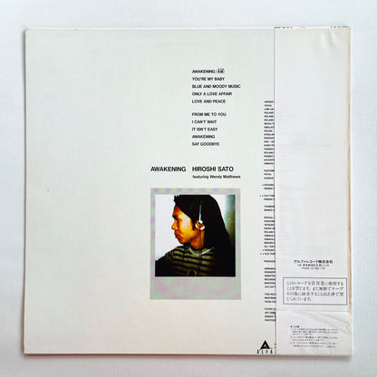 Hiroshi Sato Featuring Wendy Matthews – Awakening (Original)