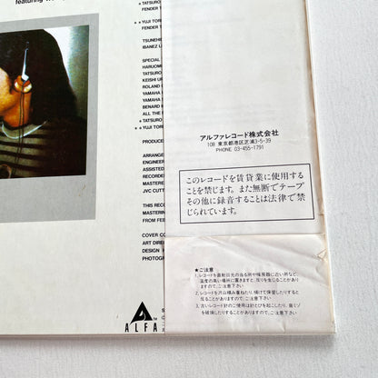 Hiroshi Sato Featuring Wendy Matthews – Awakening (Original)