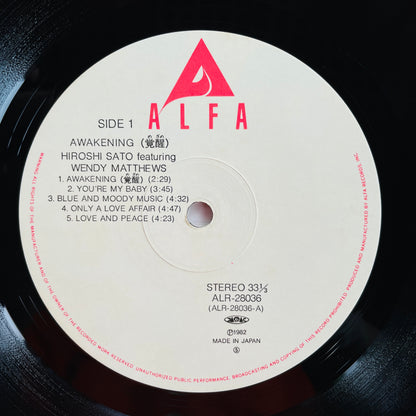 Hiroshi Sato Featuring Wendy Matthews – Awakening (Original)