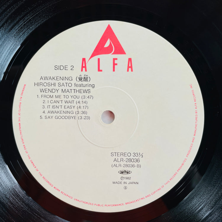 Hiroshi Sato Featuring Wendy Matthews – Awakening (Original)