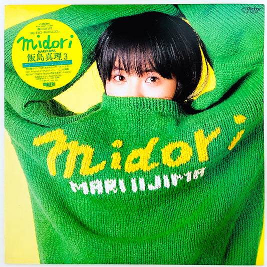 Mari Iijima - Midori