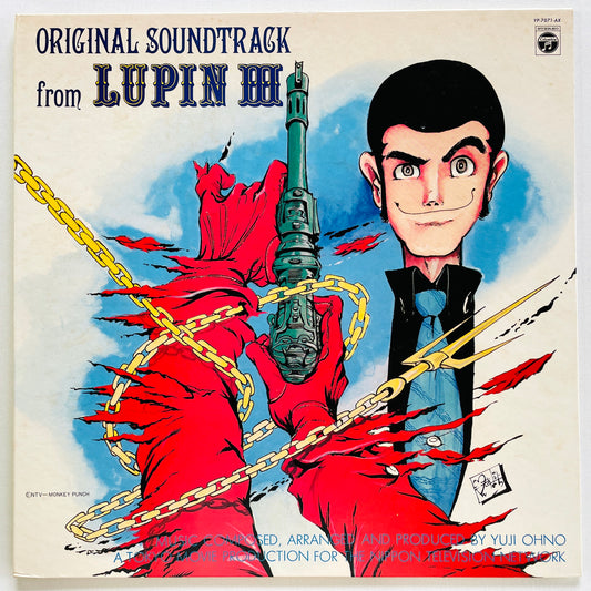 Yuji Ohno - Original Soundtrack From Lupin III (Original, Columbia Pressing) - Portal Records